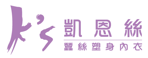 KS凱恩絲LOGO